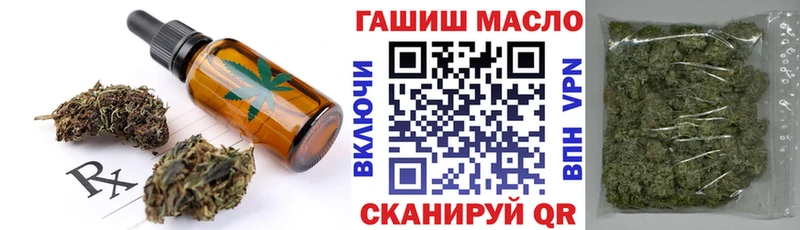 Купить закладки Верещагино Canna-Cookies марихуана
