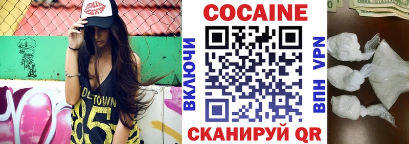 Купить закладки  Верещагино  COCAIN 98% 