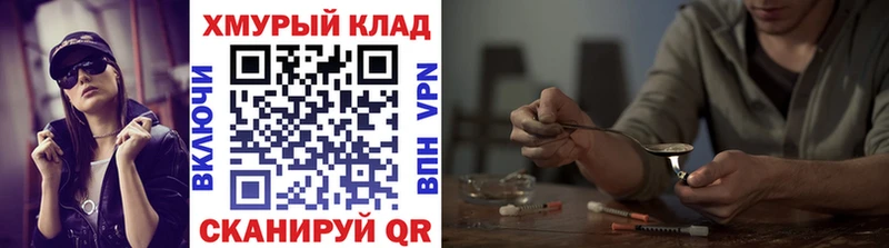 Купить закладки  Верещагино  ГЕРОИН гречка 