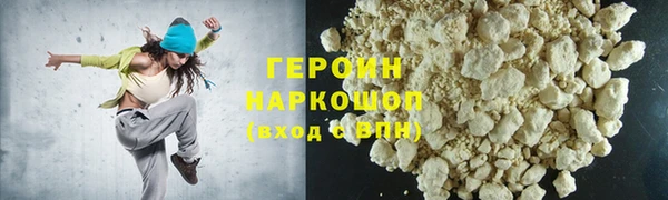 MDMA Premium VHQ Балахна