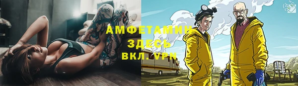 MDMA Premium VHQ Балахна
