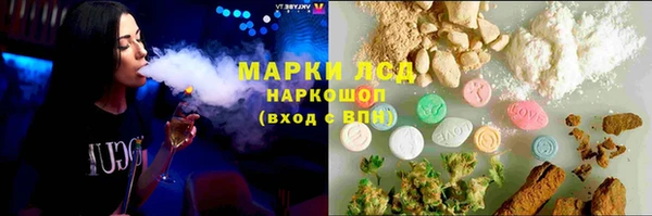 MDMA Premium VHQ Балахна