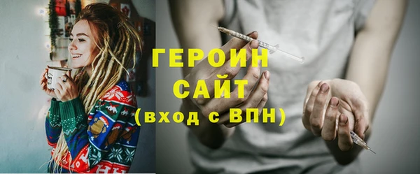 метамфетамин Баксан