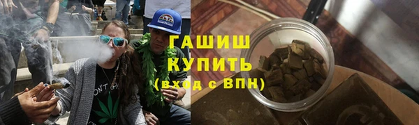 каннабис Балабаново