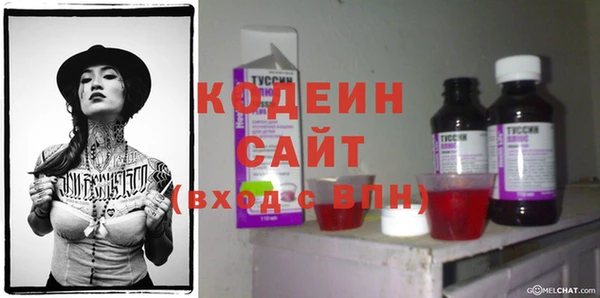 метамфетамин Баксан