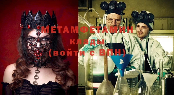 метамфетамин Баксан