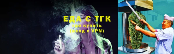 MDMA Premium VHQ Балахна