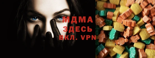 MDMA Premium VHQ Балахна