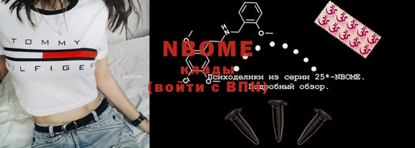 метамфетамин Баксан