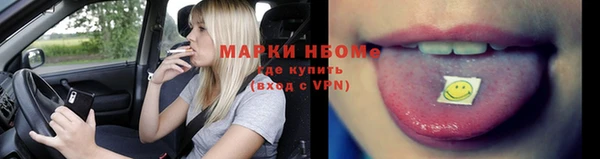 MDMA Premium VHQ Балахна