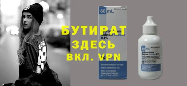 каннабис Балабаново