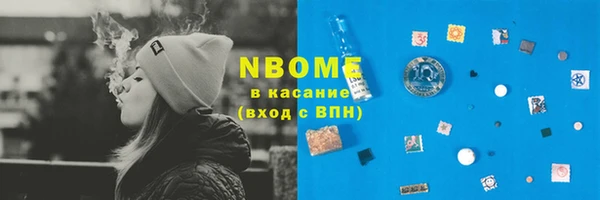 MDMA Premium VHQ Балахна