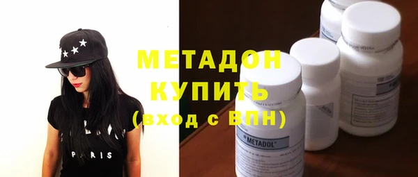MDMA Premium VHQ Балахна