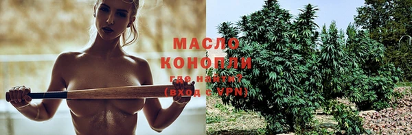 MDMA Premium VHQ Балахна
