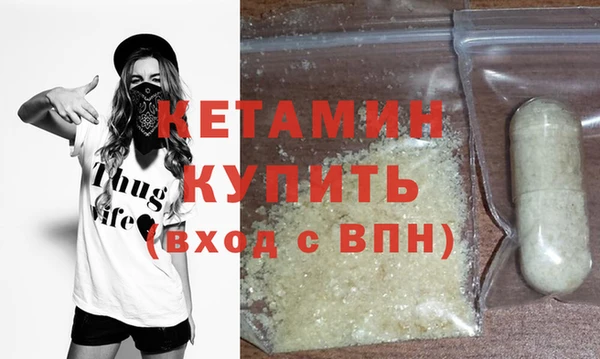 метамфетамин Баксан
