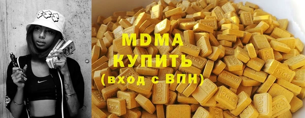 метамфетамин Баксан