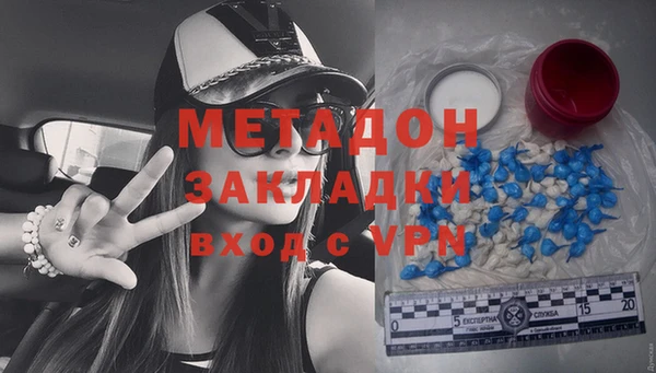 MDMA Premium VHQ Балахна