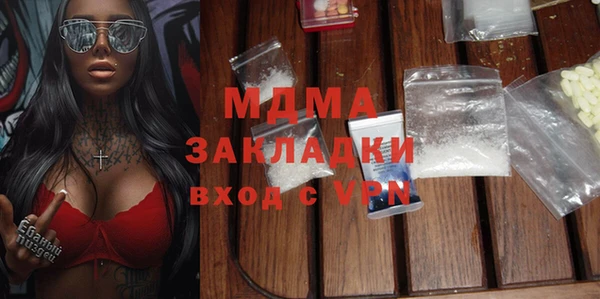 метамфетамин Баксан