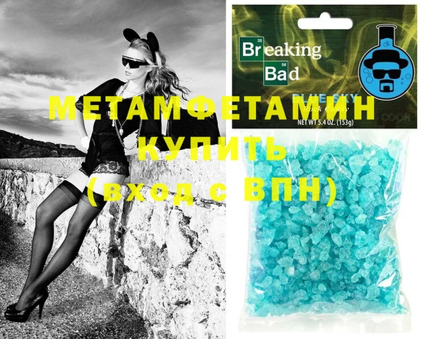 MDMA Premium VHQ Балахна