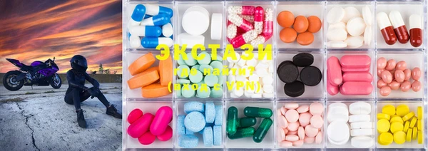 MDMA Premium VHQ Балахна