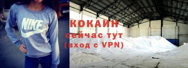 метамфетамин Баксан