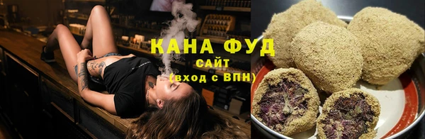 каннабис Балабаново