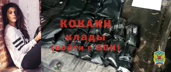 метамфетамин Баксан
