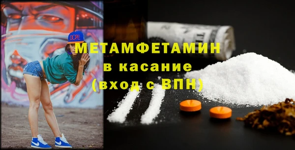 MDMA Premium VHQ Балахна