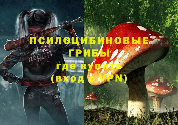 MDMA Premium VHQ Балахна