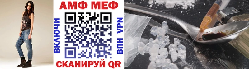 МЕТАМФЕТАМИН витя  Купить где  Верещагино 