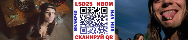 Марки NBOMe 1,5мг  Купить  Верещагино 