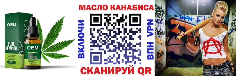 ТГК вейп с тгк  Купить где  Верещагино 